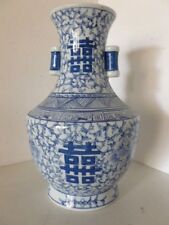 Vase chinois porcelaine d'occasion  Montsûrs