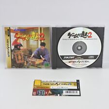 Game No Tatujin 2 Spine * Sega Saturn ss comprar usado  Enviando para Brazil