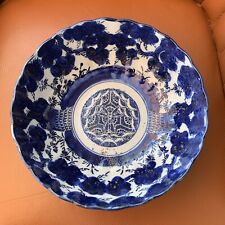 Antique chinese blue for sale  HERNE BAY