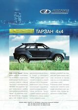 Lada Konsul - Lada Tarzan 4x4 SUV car (made in Russia) _1999 Prospekt / Brochure comprar usado  Enviando para Brazil