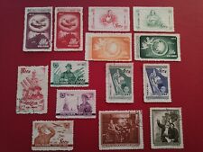 Briefmarken china 1950 gebraucht kaufen  Hof