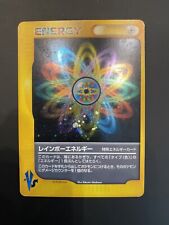 Japanese pokemon card usato  Mira