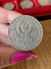 Moneta russia cccp usato  Beinasco
