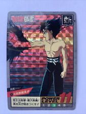 Yu Yu Hakusho Super battle Power Level Prism 12 comprar usado  Enviando para Brazil