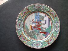 Assiette decorative chinoise d'occasion  Saint-Cast-le-Guildo