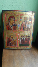 Antike russische ikone gebraucht kaufen  Kierspe