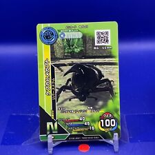 Xylotrupes pubescens The King of Beetle Mushiking Card Game M-5-21 2003 #001 for sale  Shipping to South Africa