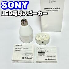 Sony led light for sale  Shipping to Ireland