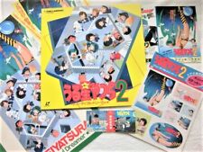 Urusei Yatsura 2 Beautiful Dreamer JAPAN LASERDISC Com Adesivo, Flyer anime 1984 comprar usado  Enviando para Brazil