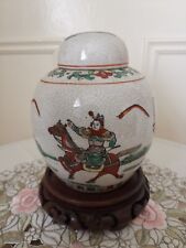 Vintage chinese ginger for sale  LUTON