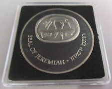 Israel government coins for sale  ASHFORD