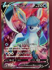 Glaceon 076 069 for sale  Ireland