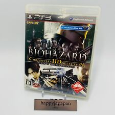 Videojuegos para PS3 Biohazard Chronicles selección HD Resident Evil Japón segunda mano  Embacar hacia Argentina