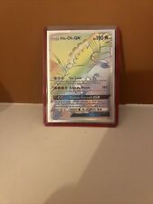 Carte pokémon sm80 d'occasion  Chauray