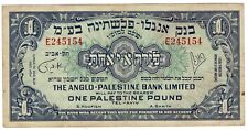 Israel anglo palestine for sale  Shipping to Ireland