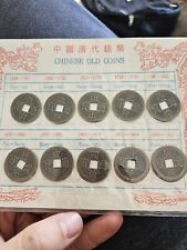 Chinese old coins for sale  MAIDSTONE