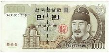 2000 south korea for sale  Shipping to Ireland