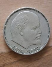 Rubel münze 1970 gebraucht kaufen  Geithain