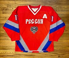 Russian national hockey for sale  Los Angeles