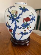 Collectible Vintage  Urn, Arita Imari Nabeshima Genemon for sale  Shipping to South Africa