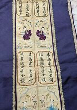 Chinese antique silk for sale  WITHAM