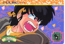 Ranma trading card for sale  Crown Point