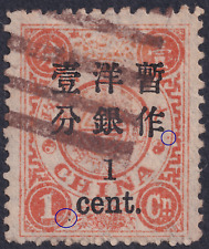China 1897 dowager d'occasion  Montpellier-