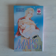 Mars manga band gebraucht kaufen  Straubenhardt