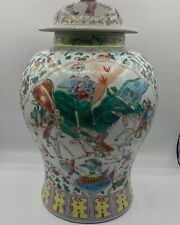 Antico vaso cinese usato  Anzio