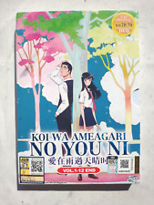 DVD Sub Inglês Koi Wa Ameagari No You Ni (After the Rain) Series (1-12), usado comprar usado  Enviando para Brazil