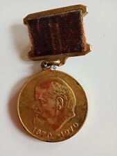Ussr medal 1870 for sale  BRIDGWATER