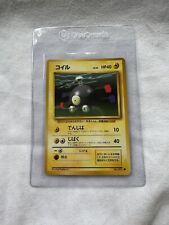 1996 Pokemon Magnemite Base Set 081 NM-MINT Clean Base Set Retro Japanese for sale  Shipping to South Africa