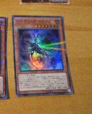 Yugioh japan parallel d'occasion  Angers-