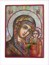 Icone religieuse orthodoxe d'occasion  Toulouse-