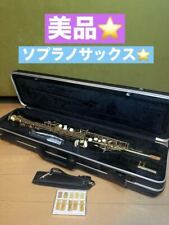 Gama completa de acessórios saxofone soprano uníssono pescoço reto comprar usado  Enviando para Brazil