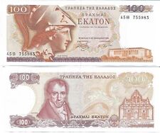 Grece 100 drachmes d'occasion  Aspet
