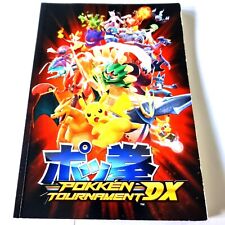 Notebook Pokken Tournament DX edição limitada item promocional muito raro  comprar usado  Enviando para Brazil