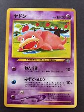 Slowpoke - Neo Genesis Japanese Pocket Monsters WOTC Pokemon Card No 079  for sale  Shipping to South Africa