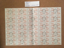 Eu08 timbres bulgarie d'occasion  Lyon III