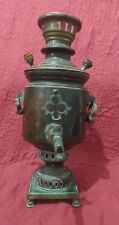 20 century - Russian Brass Samovar Coal Steam on charcoal  - complete for sale  Shipping to South Africa