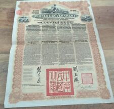 Chinese government 1913 for sale  HEREFORD