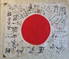 Bandiera giapponese japanese usato  Milano
