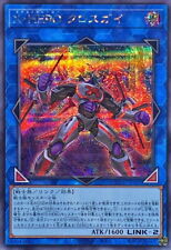 QCCU-JP185 - Yugioh - Japonês - Xtra HERO Cross Crusader - Secreto, usado comprar usado  Enviando para Brazil