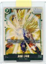 Son Gohan Childhood FB01-140 SCR Awakened Pulse - Dragon Ball Fusion World comprar usado  Enviando para Brazil