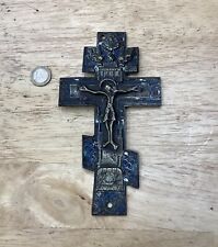 Magnifique croix religieuse d'occasion  France