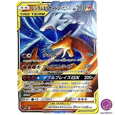 Cartão Pokemon Reshiram & Charizard GX RR 007/095 SM10 Japão Double Blaze comprar usado  Enviando para Brazil