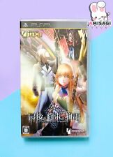 Saigo No. Yakusoku No. Monogatari - Jogo PSP PLAYSTATION Anime Portátil Japão comprar usado  Enviando para Brazil