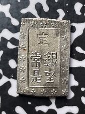 (1859-68) Japón Ansei 1 Bu Jin Bar Lote de Dinero #JP70 ¡Plata! 23,5x17mm, 8,59g segunda mano  Embacar hacia Argentina