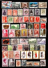 Zy2637 grece timbres d'occasion  Venelles