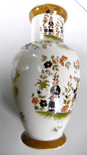 Grand vase porcelaine d'occasion  Vif